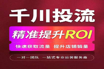 SEM运营托管在本地生活服务中的应用